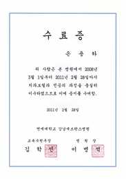 상패