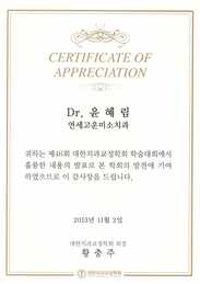상패