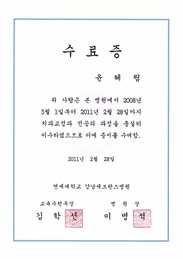 상패