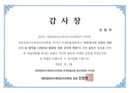상패