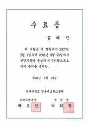 상패