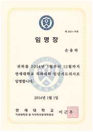 상패