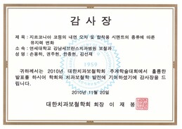 상패