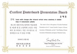 상패