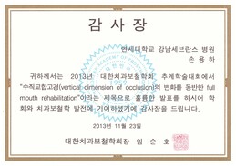 상패