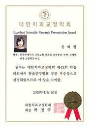 상패